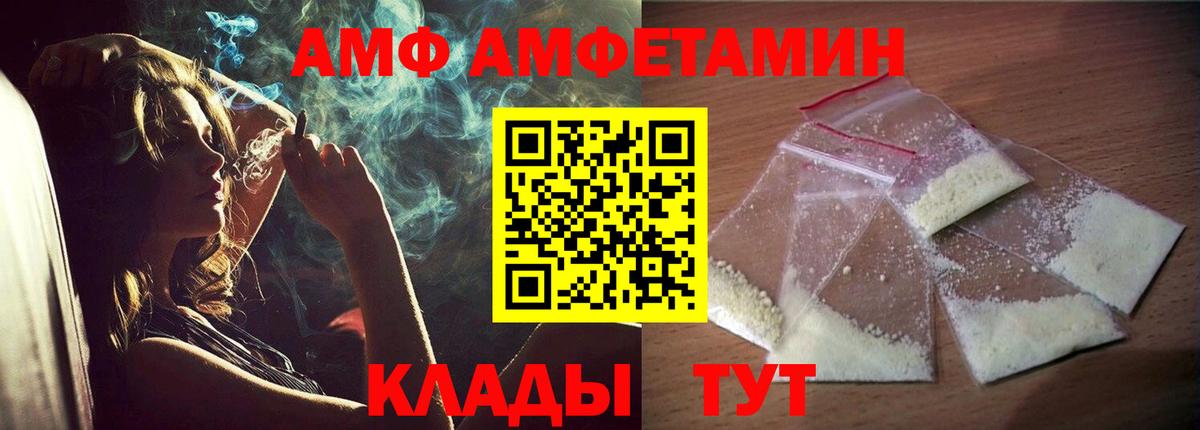 Шали  Амфетамин 98%  Вход с VPN 