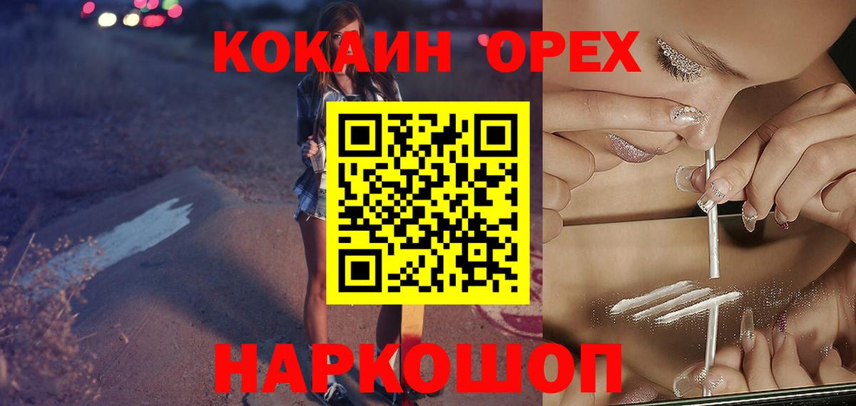 КОКАИН 98% Шали