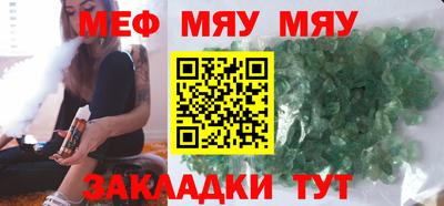 стаф Гусиноозёрск