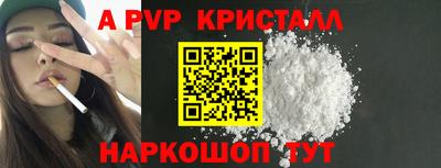 стаф Гусиноозёрск