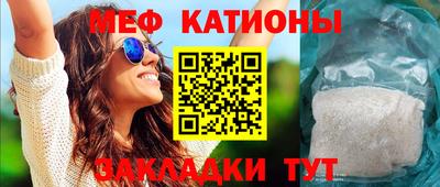 стаф Гусиноозёрск