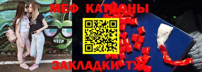 стаф Гусиноозёрск