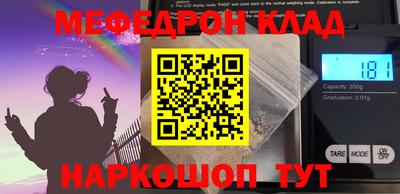 дживик Гусь-Хрустальный