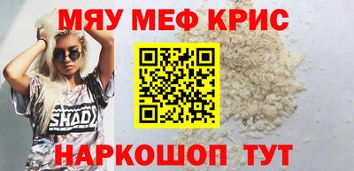 стаф Гусиноозёрск