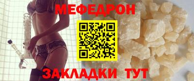 дживик Гусь-Хрустальный