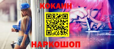дживик Гусь-Хрустальный