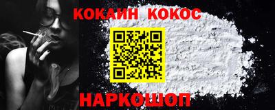 стаф Гусиноозёрск