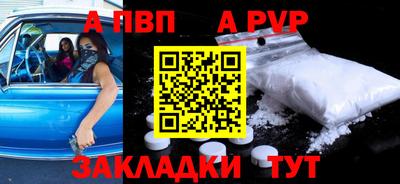 дживик Гусь-Хрустальный