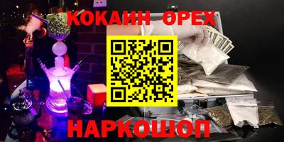метадон Гусев
