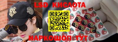 стаф Гусиноозёрск