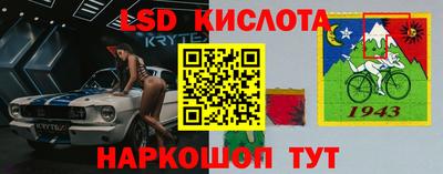 стаф Гусиноозёрск