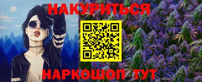 дживик Гусь-Хрустальный