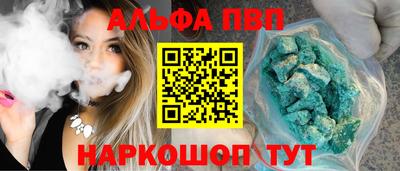 стаф Гусиноозёрск