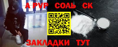 стаф Гусиноозёрск