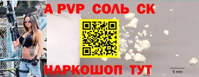 дживик Гусь-Хрустальный
