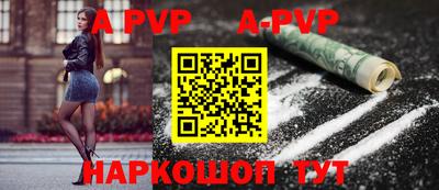 дживик Гусь-Хрустальный