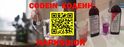 дживик Гусь-Хрустальный