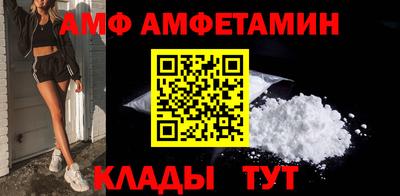 дживик Гусь-Хрустальный