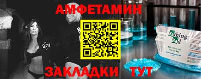 стаф Гусиноозёрск