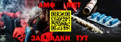 дживик Гусь-Хрустальный