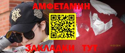 дживик Гусь-Хрустальный