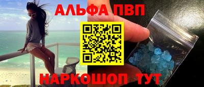 дживик Гусь-Хрустальный