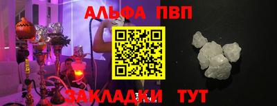 стаф Гусиноозёрск