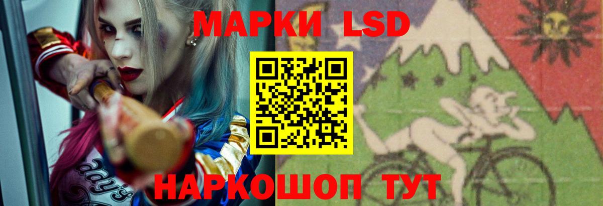 Шали  LSD-25 экстази  ЛСД экстази ecstasy  Вход с VPN  ЛСД экстази ecstasy 