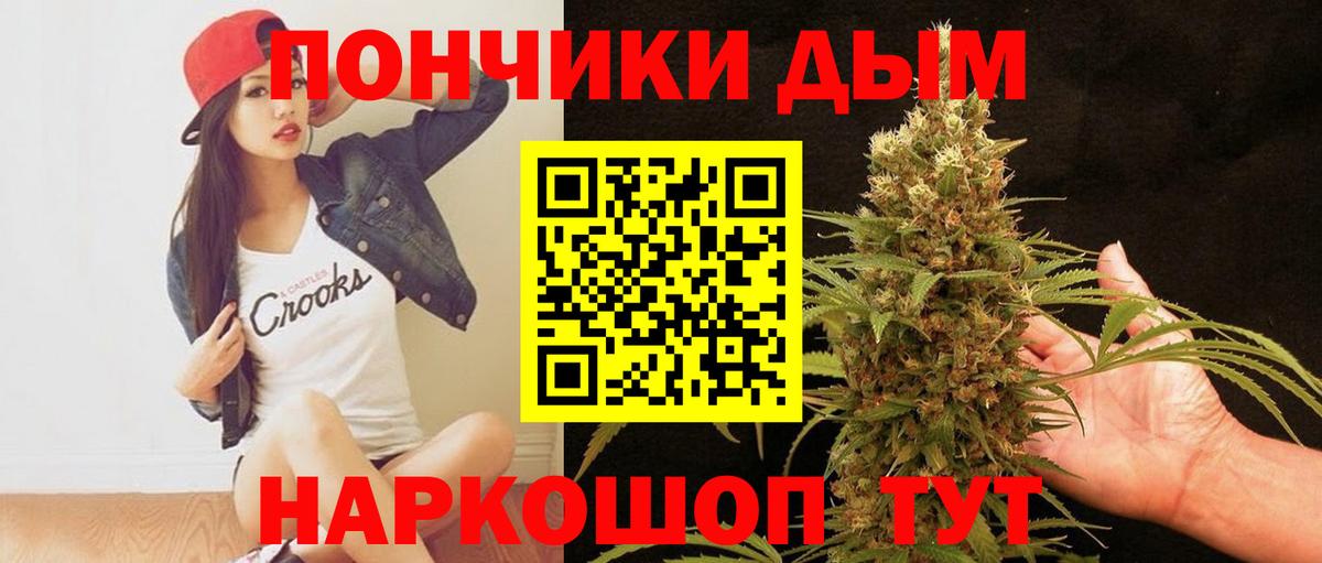 Конопля SATIVA & INDICA Шали