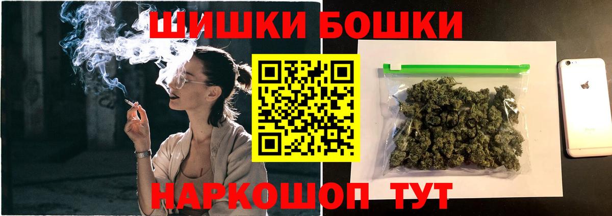 Каннабис планчик  Канабис VHQ  Бошки марихуана OG Kush  Вход с VPN  Шали 