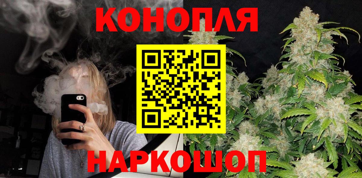 Шали  Кокаин  Вход с VPN  ГАШ  Меф кристаллы 